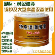 浙江金通汽配城李元汽車用品商行車用潤(rùn)滑產(chǎn)品列表