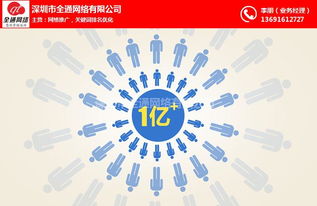 尋找增城市網(wǎng)站推廣 哪些公司更值得信賴？